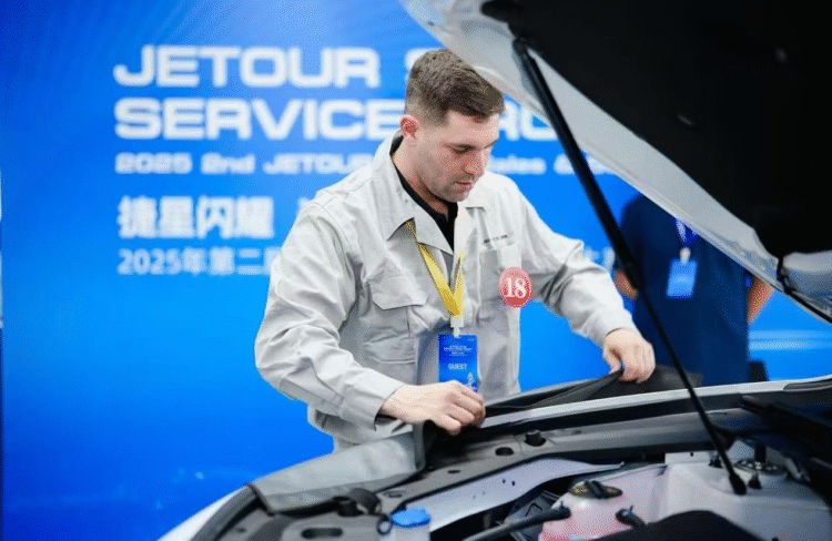 JETOUR celebra el Segundo Concurso Global de Ventas y Servicio 2025: tecnología y artesanía al servicio del usuario